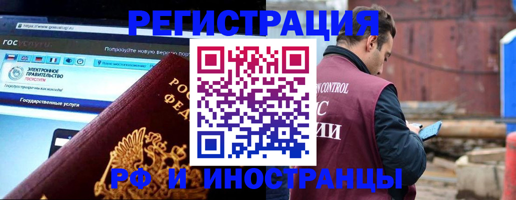 прописка поиск в Губахе